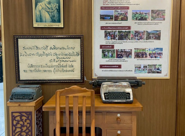 สมเด็จพระกนิษฐาธิราชเจ้า กรมสมเด็จพระเทพรัตนราชสุดา ฯ ... พารามิเตอร์รูปภาพ 123